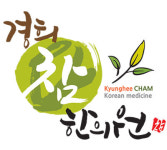 경희참한의원