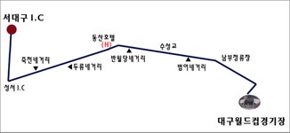 대구스타디움