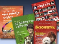 에이디앤씨