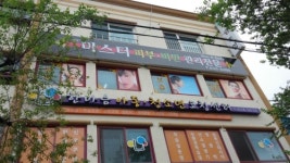 Lee마스터피부건강관리샵