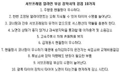 은행카공업사