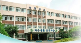 전북대학교 사범대학 부설고등학교