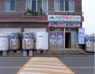 가인전력에너지
