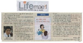 세명이비인후과의원