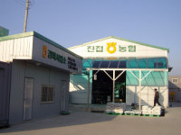 남양주농협경제사업소