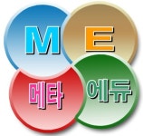 메타에듀학원