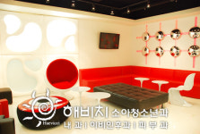 해비치소아청소년과의원