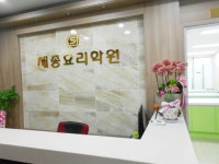 부천세종요리제과제빵학원