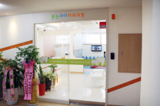 웃는아이치과의원