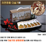 해가든