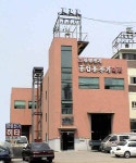 창명전기