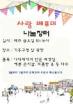 용인시장애인자립생활센터