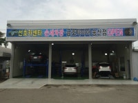 선호카센타