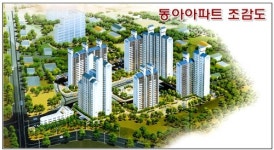 한신공인중개사사무소