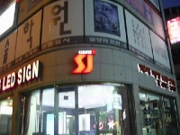삼정전설