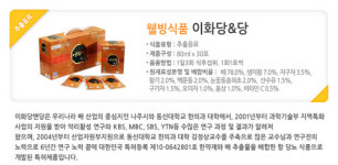 새롬한방제약