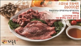 회진영농조합법인