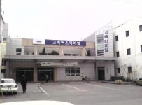 평택고속버스터미널