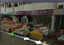 왕신상회