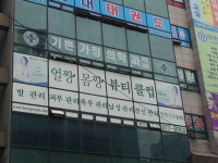 기쁜가정의학과의원