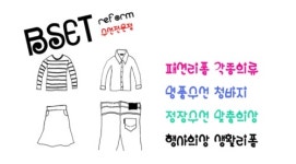 크린위드 인천원당1호점