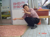 안동땅콩상회