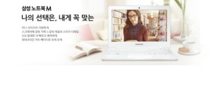 미래종합컴퓨터