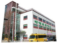 진영초등학교