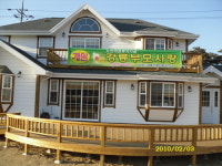 강릉부모사랑2