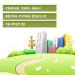 정희연세무회계사무소 | 황운연세무회계사무소