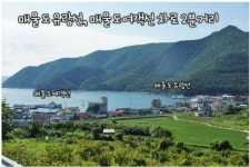 모래알펜션