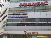 태원세무회계사무소
