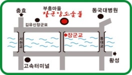 장군암소숯불