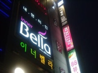 이너벨라
