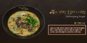 봉대박스파게티 이공대점