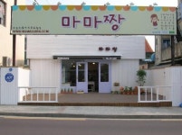 마마짱