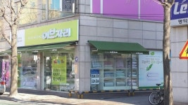 이브자리 인천 용현점