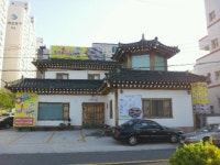 제1능이버섯 삼산점