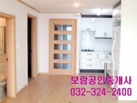 보람공인중개사사무소