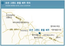 오션그랜드호텔