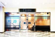 프라임치과의원