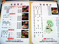 청암동산