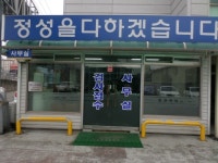 애니카패밀리센터 모건카픽스