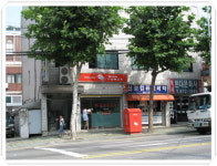 서울관악삼성동 우편취급국