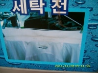 세탁백화점목포점