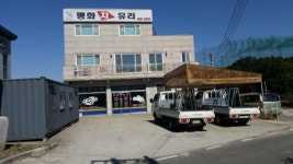 평화차유리