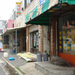 형산시장