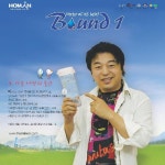 홈인솔루션