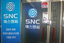에스엔씨컴퓨터