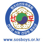 청소년선도위원회